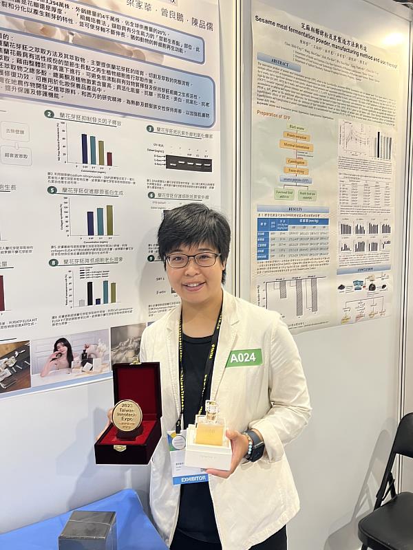 嘉南藥理大學研發以蘭花芽胚組織萃取物的作品在2023台灣創新技術博覽會勇奪金牌獎