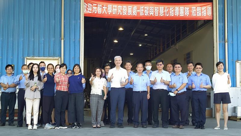 元智大學輔導團隊至台灣控制閥公司進行輔導