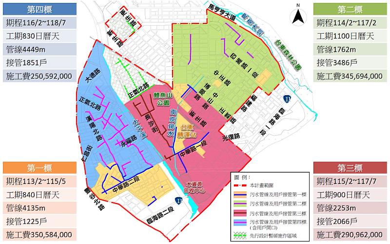 縣府推動臺東市公共污水下水道用戶接管 饒慶鈴:提升環保意識與城市生活品質