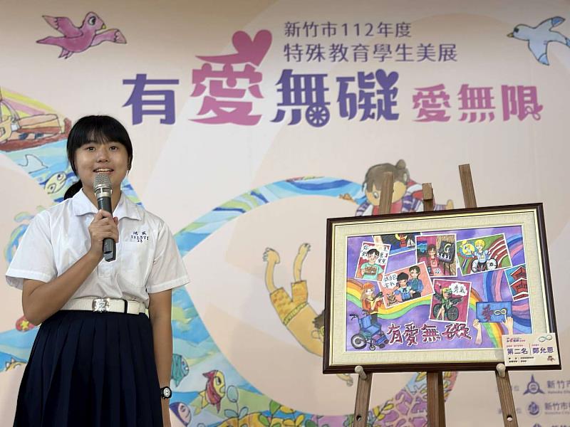 圖2：繪畫類第二名培英國中鄭充恩同學介紹作品