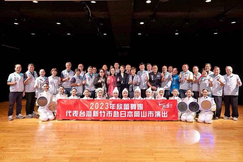 高市長與到場佳賓共祝舞團赴日演出順利圓滿