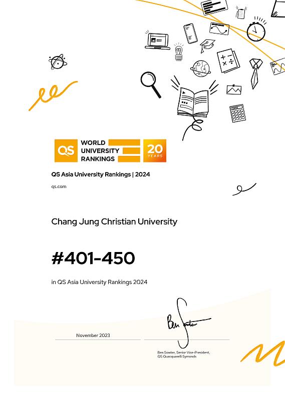 英國QS「2024世界大學-亞洲排名」學校總體排名為第401-450