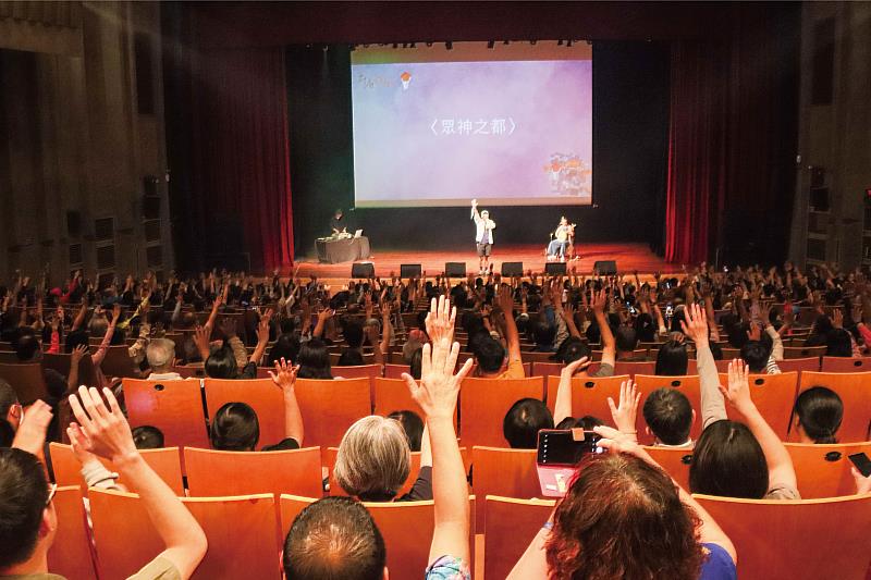 「臺南 400」演唱會，邀請與台南有著深厚連結的音樂人參與演出