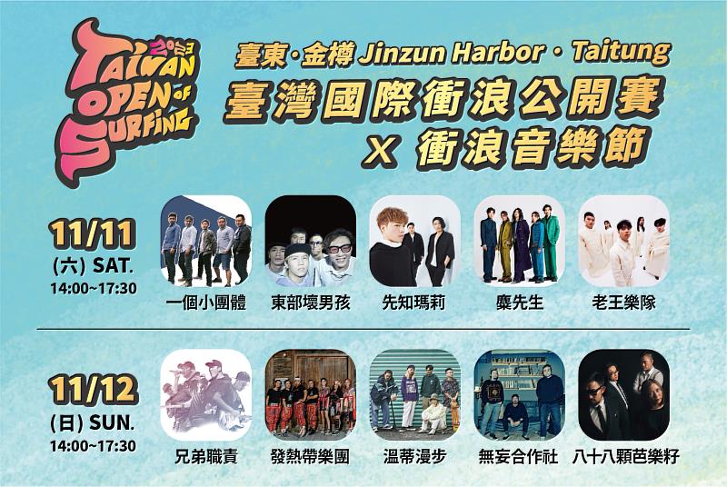 此次最年輕的臺灣選手陳柏榆