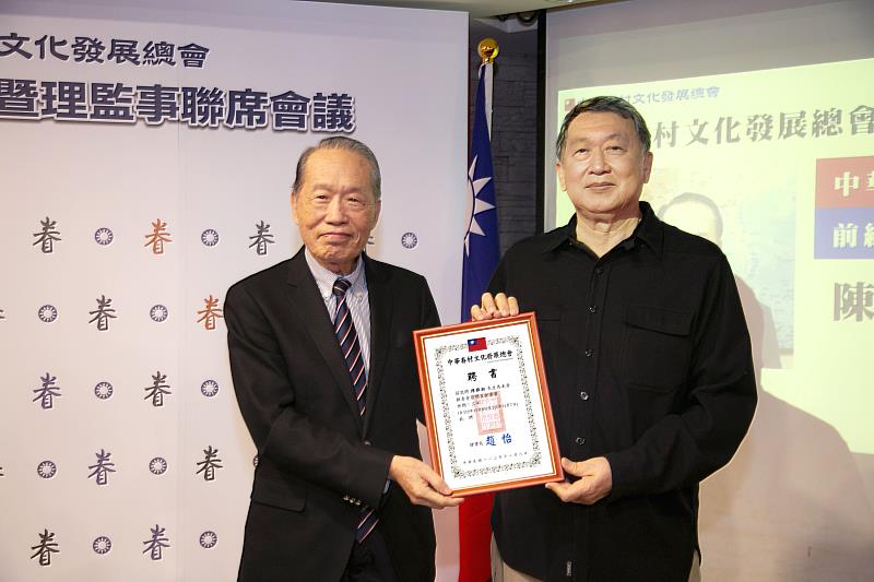 前陸軍總司令陳鎮湘將軍（左）擔任中華眷村文化發展總會顧委會顧委會榮譽主任委員。