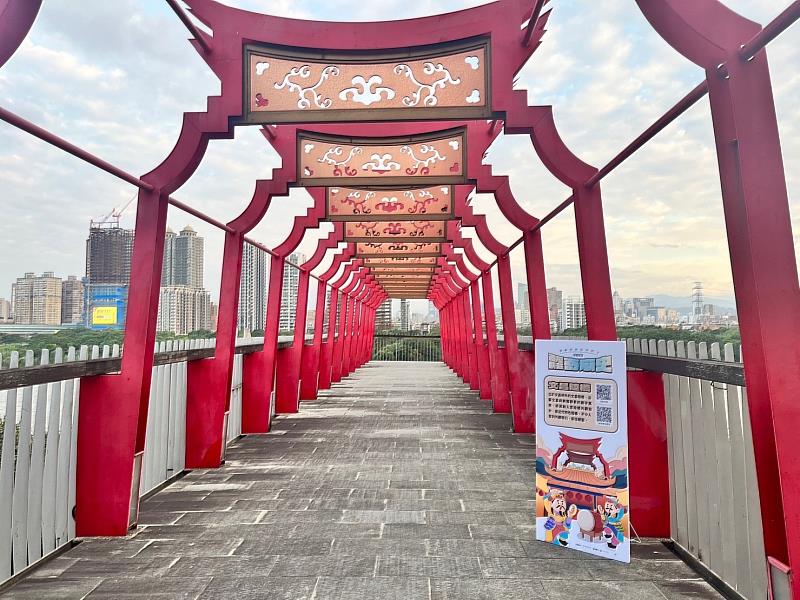 新莊特色景點文昌陸橋