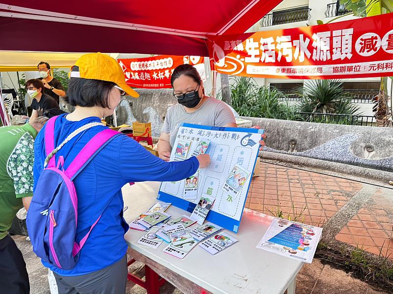 落實生活中省水減污的小撇步! 由您的小習慣改變起 一起守護臺東河川品質