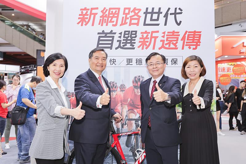 政務委員羅秉成（左2）、國家通訊傳播委員會（NCC）主委陳耀祥（左3）對於遠傳成功數位轉型為科技服務公司，展現出豐富多元數位服務表示讚許。