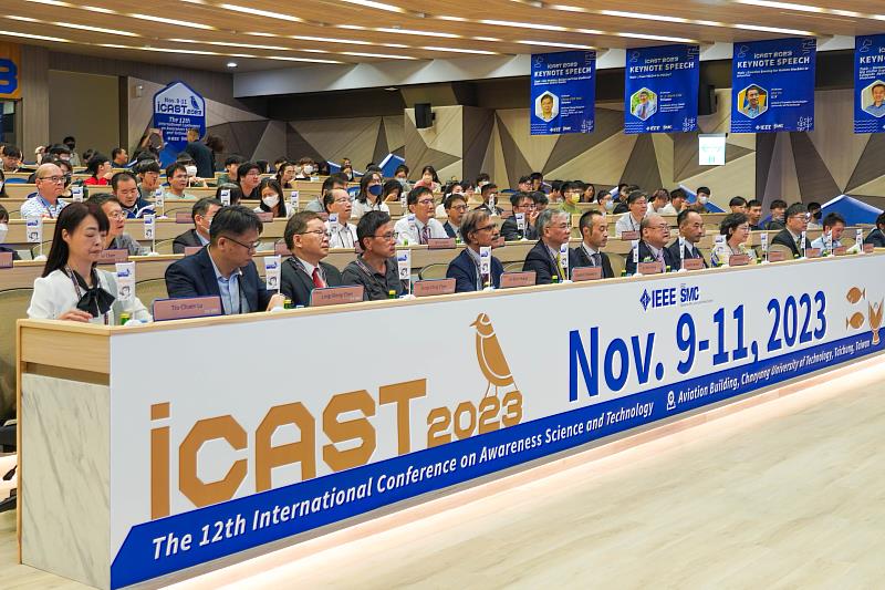 聚焦感知科學與科技之iCAST國際研討會，吸引兩百多位學者參與，場面盛大。
