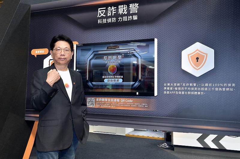 台灣大展出偵測偽冒網站或偽冒APP的「反詐戰警」，台灣大企業服務事業商務長吳傳輝出席導覽。