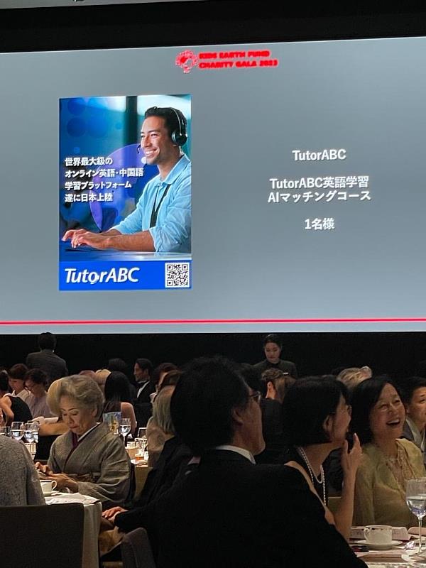 The leading online language learning platform TutorABC officially enters the Japanese market.