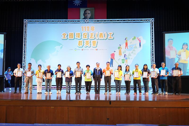 新竹市綠水社區環保志工隊榮獲特優陳自宇理事長(左4)代表授獎合影