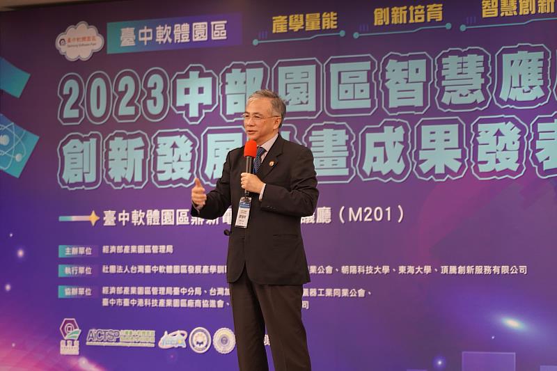 擔任中軟產學訓聯盟理事長之朝陽科大校長鄭道明強調,未來將邀集園區內具智慧應用服務能量的廠商,成立數位轉型服務團。