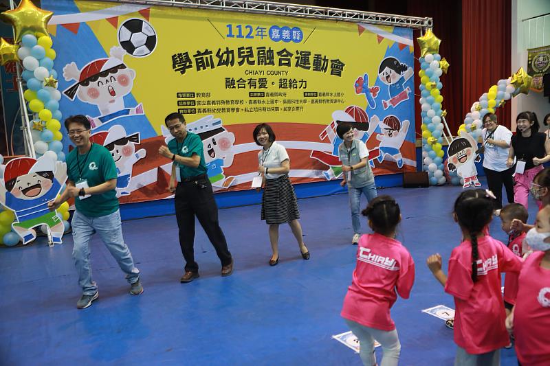 嘉義縣學前幼兒融合運動會 超Q孩童同場競賽-2