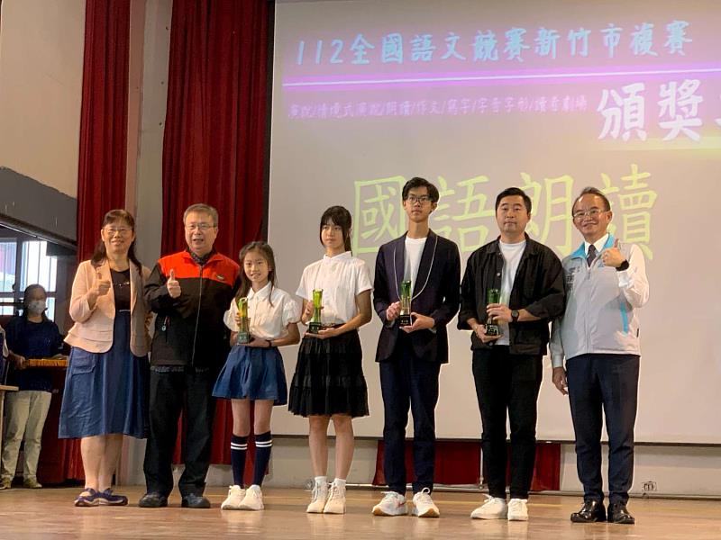 新竹市112年度語文競賽複賽頒獎典禮-國語朗讀組。