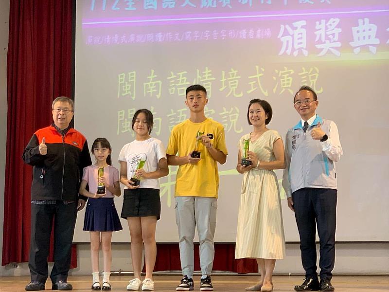 新竹市112年度語文競賽複賽頒獎典禮-閩南語情境演說組。
