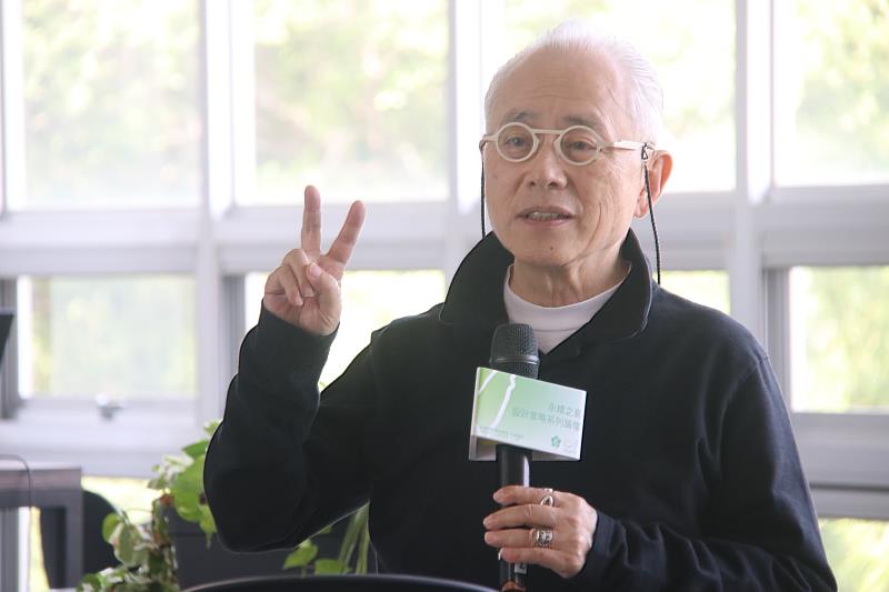 國際知名建築師姚仁祿以「地球是客戶或是基地,跨界思考的教育之路」為題做專題演講