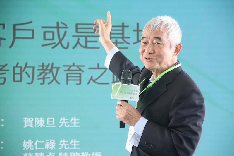 前交通部長長賀陳旦先生為論壇引言。