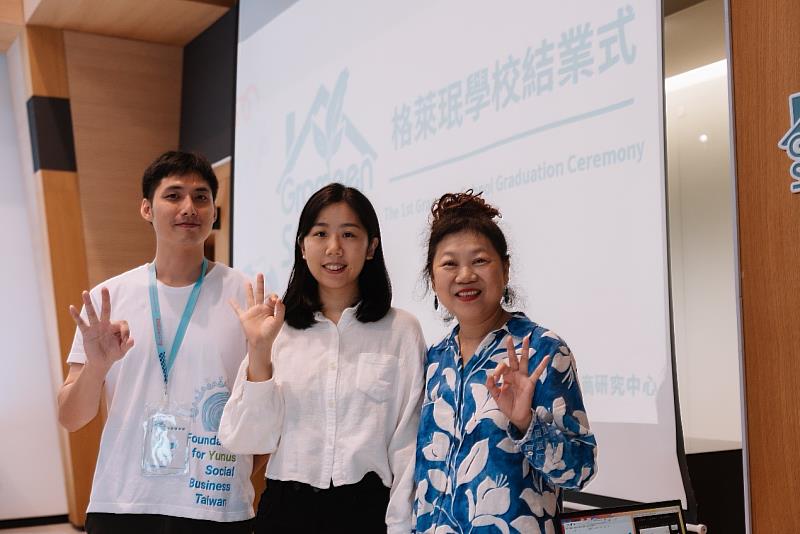 Juno Wang, CEO Foundation for Yunus Social Business Taiwan (right), Department of Hsu, Jin-Yu, Urban Development, Taipei City Government (middle), William Chiu, Planning - Assistant Manager of Foundation for Yunus Social Business Taiwan attend Grameen School graduation.