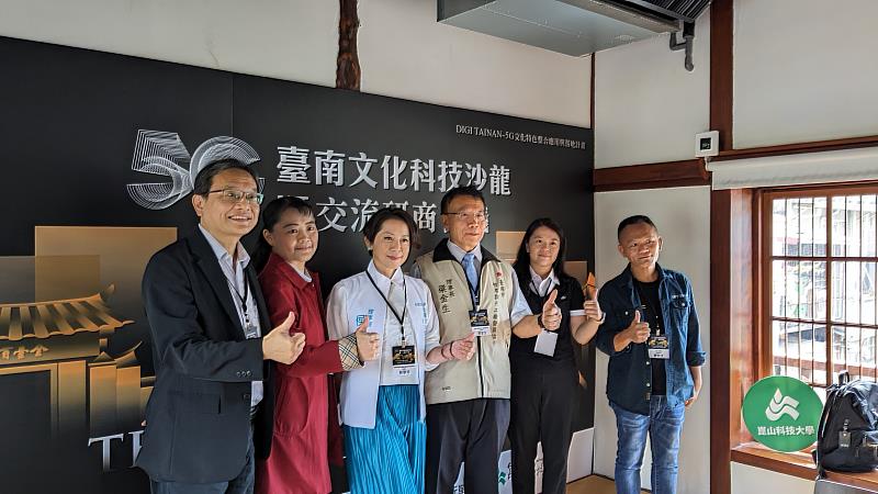 「5G 臺南文化科技沙龍暨TAICCA 產業小聚」獲得各產業界人士支持與參與