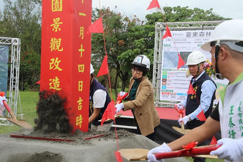 縣府投入近1億元臺東森林公園景觀改造正式啟動！饒慶鈴：全齡友善遊戲空間再+1