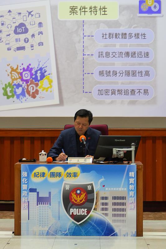 新北掃黑打詐淨化選前治安 副市長嘉勉同仁辛勞。