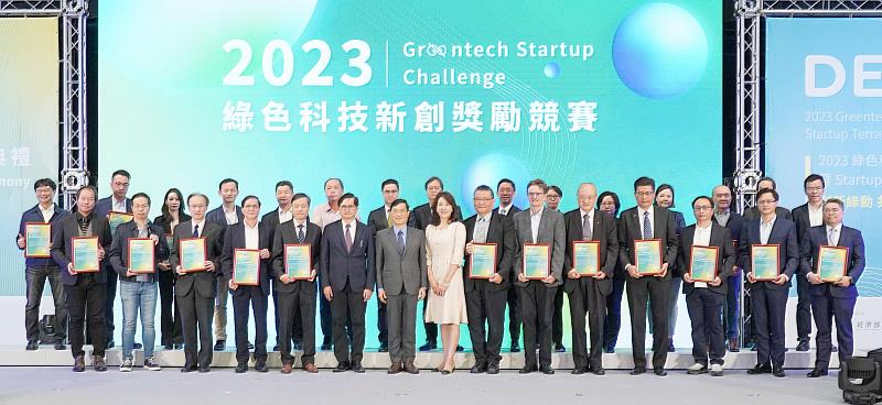 經濟部中小及新創企業署所主辦「綠色科技新創獎勵競賽」。