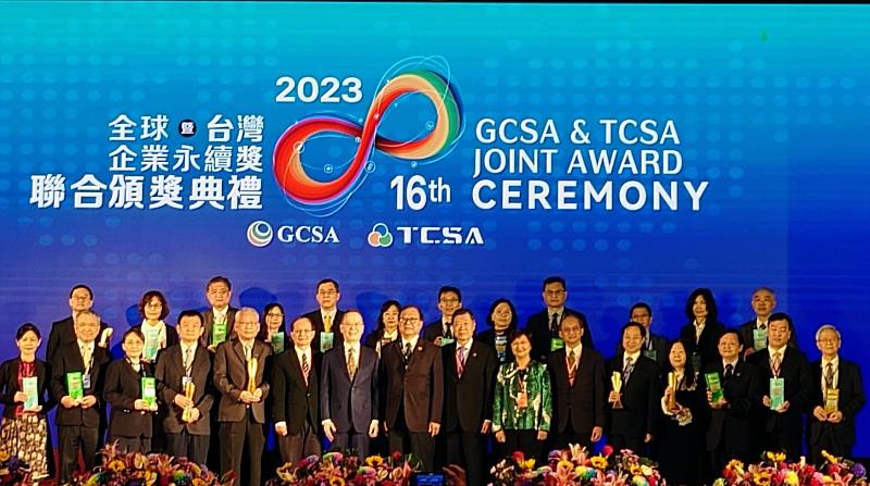 參加全球暨台灣企業永續獎受獎人員大合照。