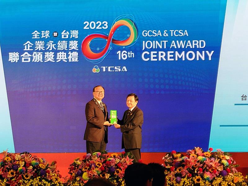 東華大學榮獲TCSA台灣企業永續獎台灣永續大學績優獎，林信鋒副校長代表領獎。