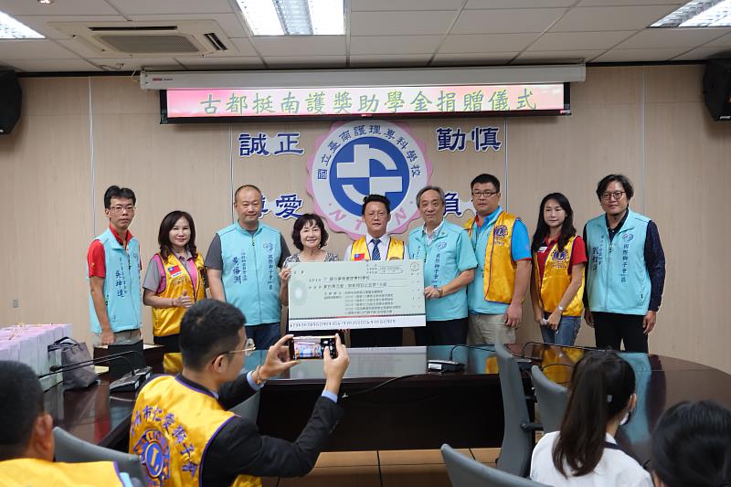 台南市古都獅子會凝聚獅兄獅友們的愛心，共同捐贈臺南護專獎助學金及智能翔安止血帶。