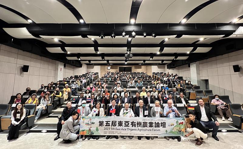 南華大學舉辦第五屆東亞有機農業論壇，厚植有機農業教育與發展，現場大合照。