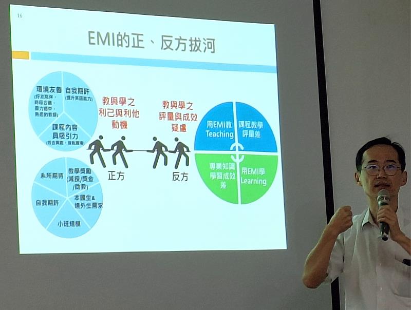 鍾智林教授分享他在教學現場的親身實踐