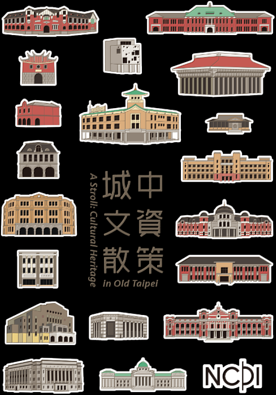 Q版限量文化資產貼紙。在活動地圖中的景點進行拍照與標註，即可至國家攝影文化中心臺北館兌換乙份。