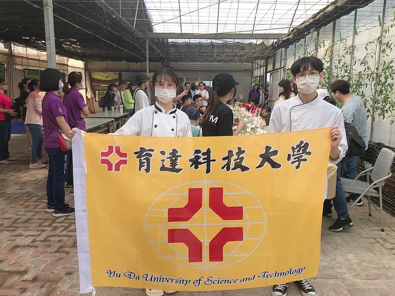 育達科技大學餐旅經營系學生張瑜宣、洪健鵬同學