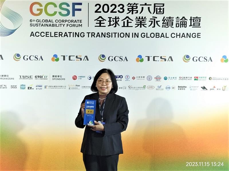由新竹縣政府環保局副局長廖瀅瀅代表上台受獎。