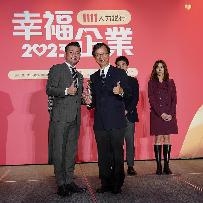 花蓮慈濟醫院榮獲1111人力銀行票選2023幸福企業金獎，由臺北市議會議長戴錫欽（前排左一）頒發獎座，醫務秘書李毅（前排右一）代表接受表揚。