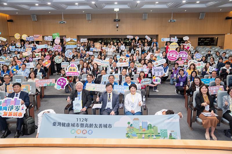 臺灣健康城市及高齡友善城市頒獎 臺東縣獲四項大獎 饒慶鈴:打造全國第一最健康最高齡友善的典範城市