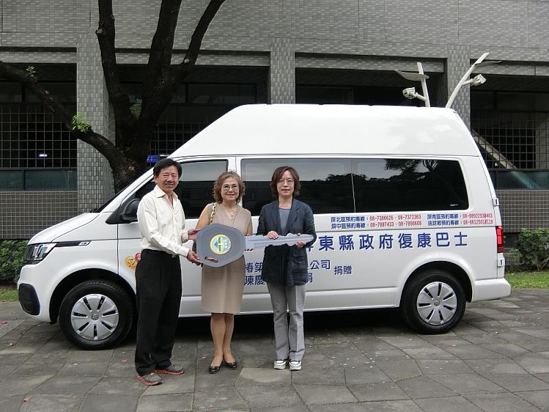 黃慧娟、陳慶芳賢伉儷(中、左一)捐贈復康巴士給屏東縣政府，由社會處長劉美淑(右一)代_