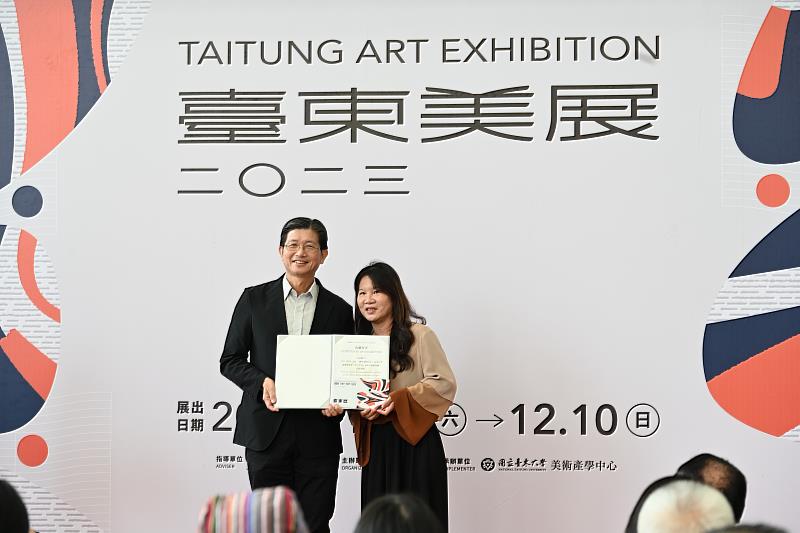 「2023臺東美展」今開幕暨頒獎典禮 許惠卿奪最高榮譽臺東獎