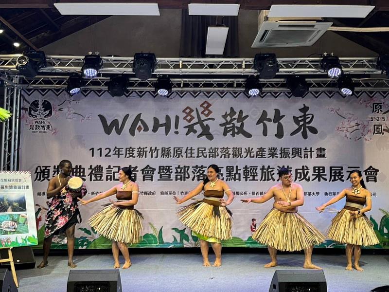 「吐瓦魯文化表演團」進行開場表演，呈現最原汁原味的太平洋民族舞蹈