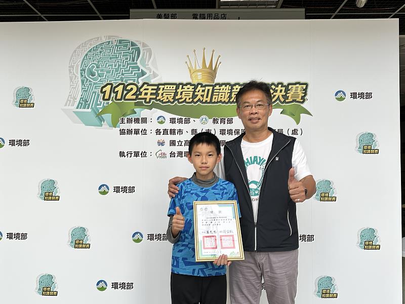 112年環境知識競賽福樂國小陳昭霖同學奪國小組第二名-2