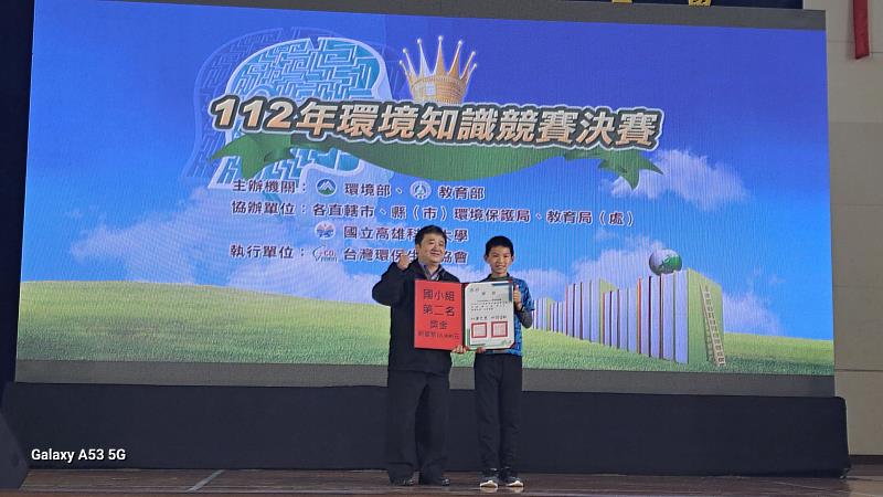 112年環境知識競賽福樂國小陳昭霖同學奪國小組第二名-1