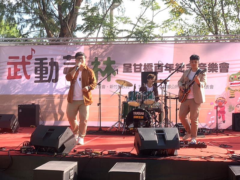 「武動芎林-呈甘橋百年紀念音樂會」_3