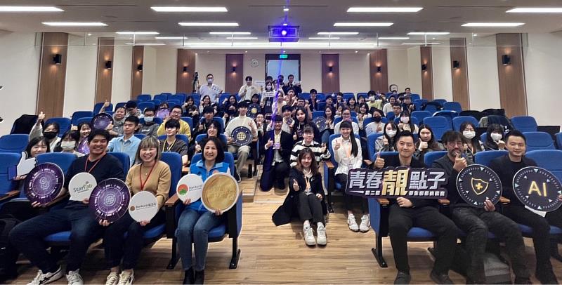 官網-第二屆「青春靚點子」學生創業挑戰賽初賽昨圓滿落幕