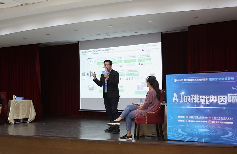 集仕多總經理梁哲瑋在主題講座中為學生解密AI主播製作過程