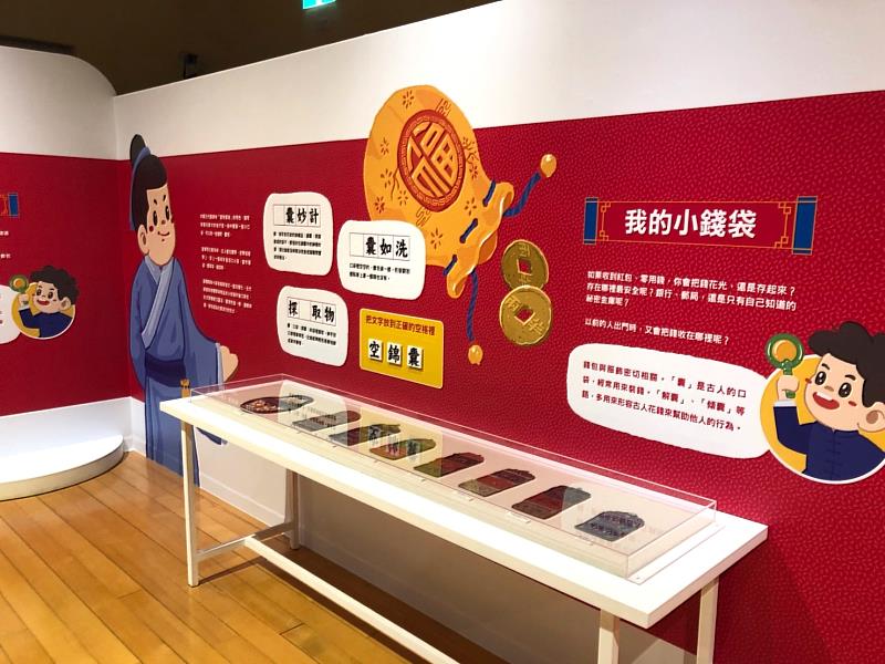 屏東演武場展出「古寶挖挖哇」兒童特展