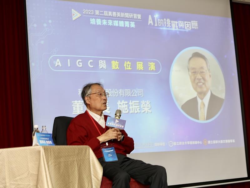 宏碁集團創辦人施振榮鼓勵學生創新突破