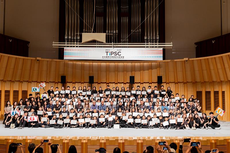 1999年創辦「TIPSC台北國際打擊樂夏令營」，開辦至今已舉辦21屆，共計邀請超過70名國際級演奏家來臺，進行為期八天七夜的授課，嘉惠逾3,500位擊樂學子。
