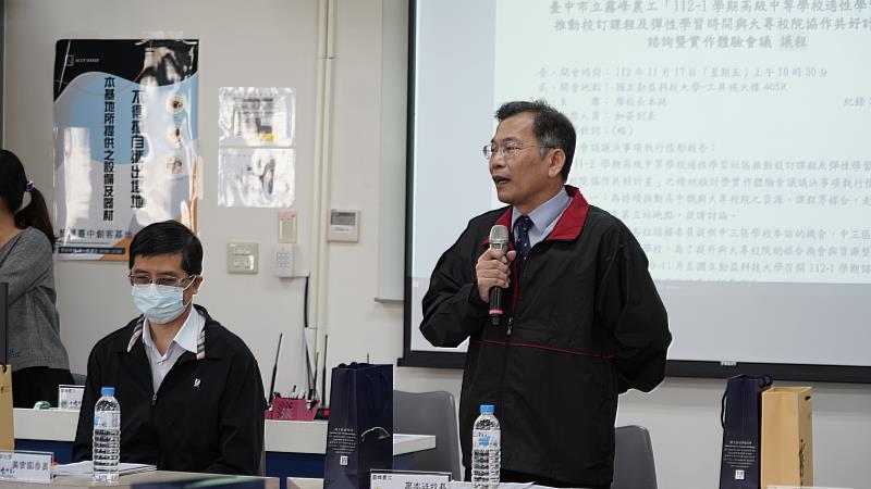 霧峰農工校長廖本廷希望透過本次會議加深技高與大學的認識