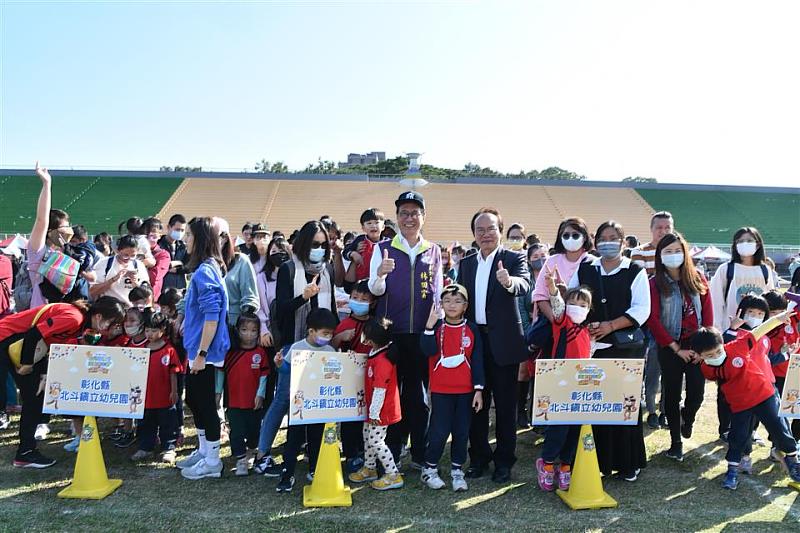 幼兒園親子運動嘉年華